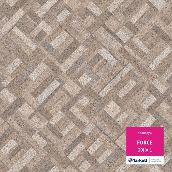 Линолеум полукоммерческий "Tarkett" Force Doha 1 (2,5м) — купить в Чите