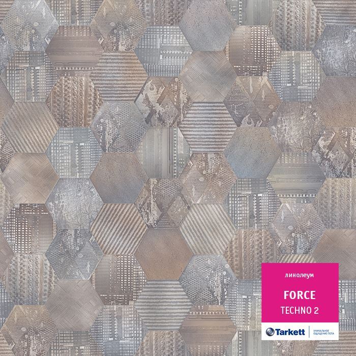 Линолеум полукоммерческий "Tarkett" Force Techno 2 (3м) — купить в Чите