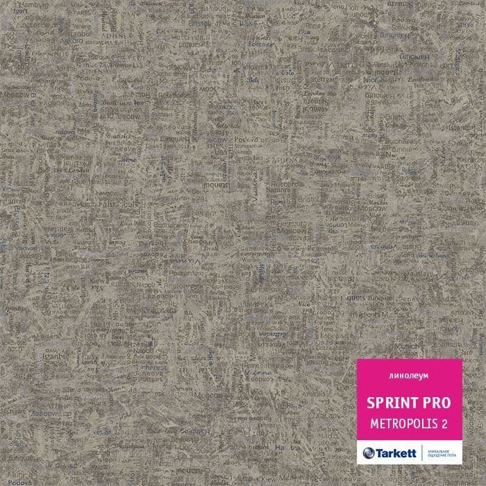 Линолеум полукоммерческий "Tarkett" Sprint Pro Metropolis 2 (3м) — купить в Чите