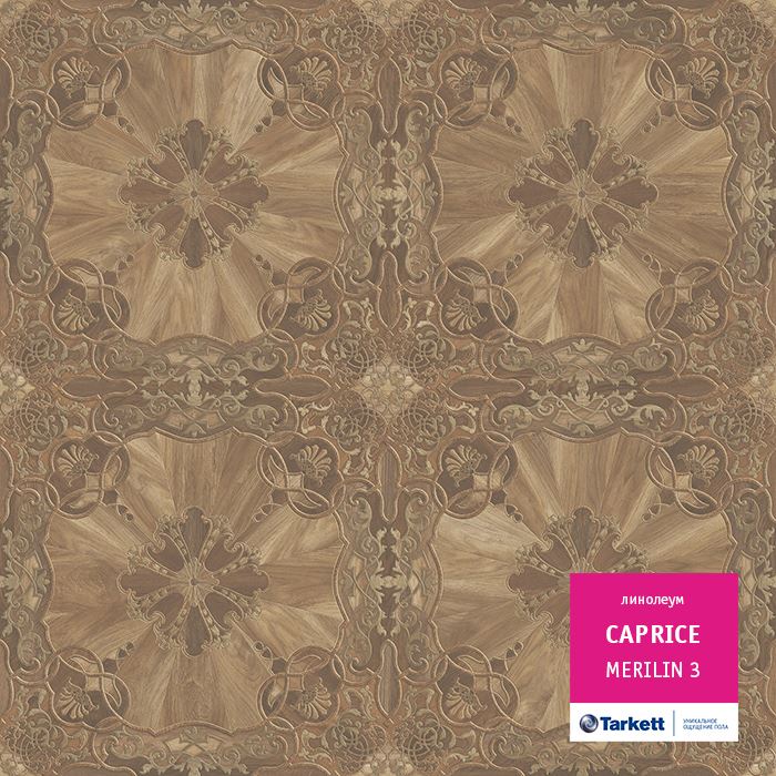 Линолеум бытовой "Tarkett" Caprice Merlin 3 (3м) — купить в Чите