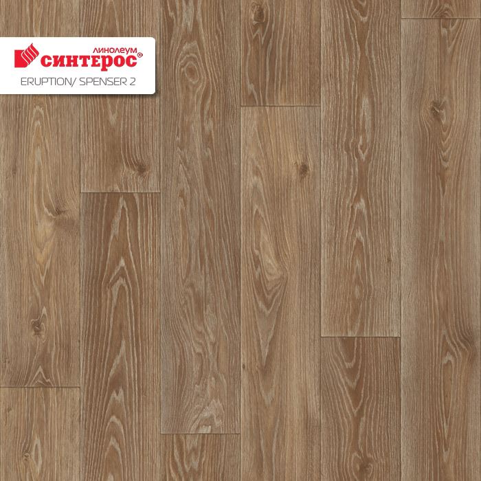 Линолеум бытовой "Синтерос" Eruption Spenser 2 (3м) — купить в Чите