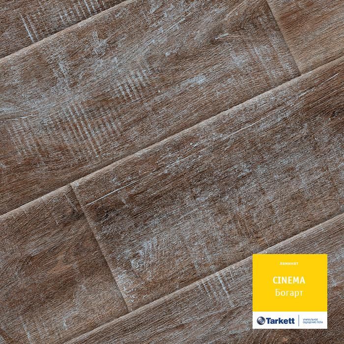 Ламинат "Tarkett" Cinema Богарт (1292*194*8 мм) — купить в Чите