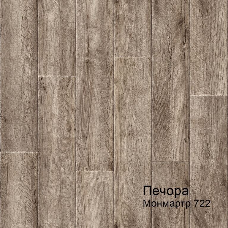 Линолеум бытовой "Комитекс" Печора Монмартр 722 (3м) — купить в Чите