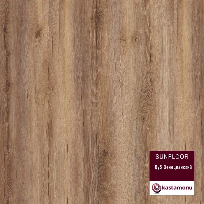 Ламинат "Kastamonu" Sunfloor Дуб венецианский (1380*195*8 мм) — купить в Чите
