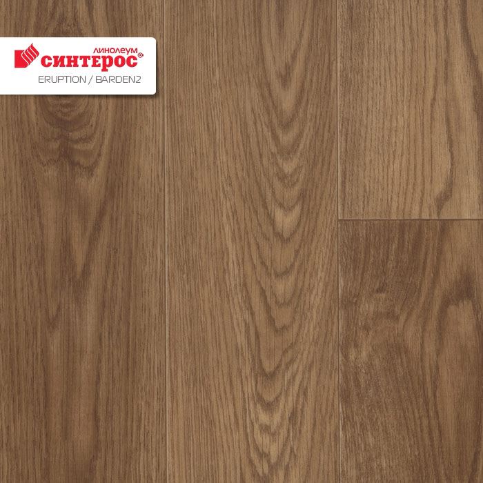 Линолеум бытовой "Синтерос" Eruption Baden 2 (2,5м) — купить в Чите