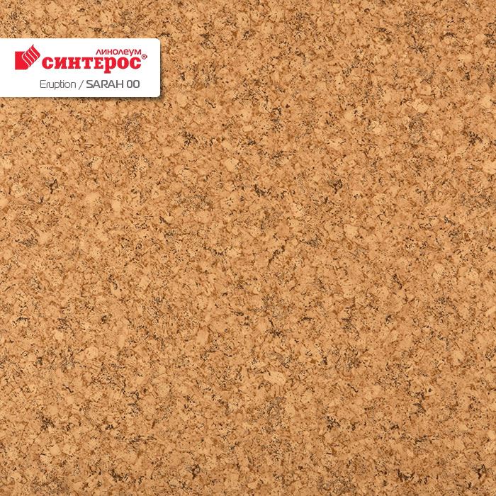 Линолеум бытовой "Синтерос" Eruption Sarah 00 (2м) — купить в Чите