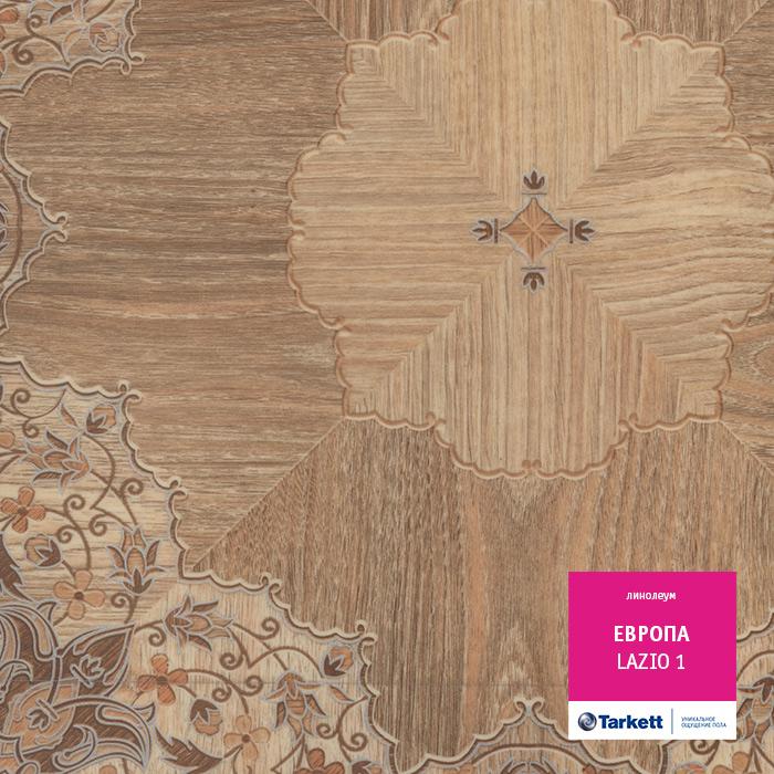 Линолеум бытовой "Tarkett" Европа Lazio 1 (3,5м) — купить в Чите