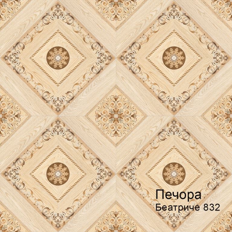 Линолеум бытовой "Комитекс" Печора Беатриче 832 (4м) — купить в Чите