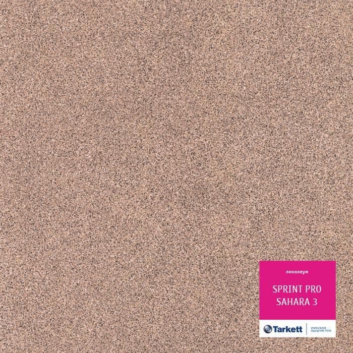 Линолеум полукоммерческий "Tarkett" Sprint Pro Sahara 3 (2,5м) — купить в Чите