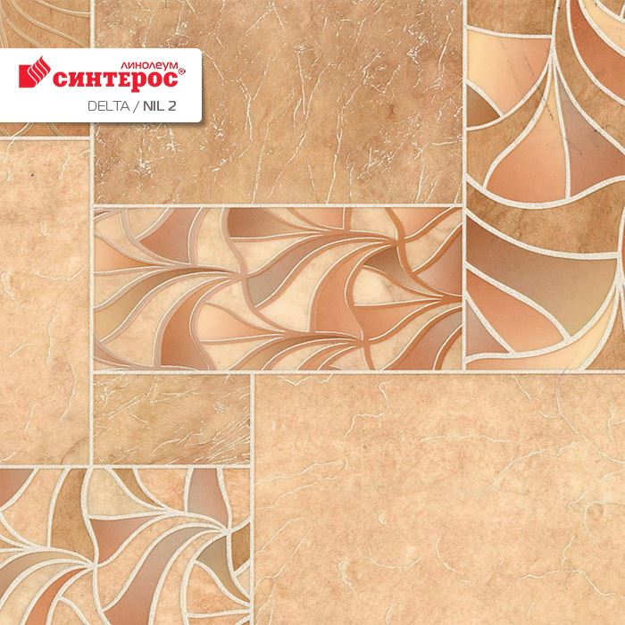 Линолеум бытовой "Синтерос" Delta Нил 2 (3м) — купить в Чите