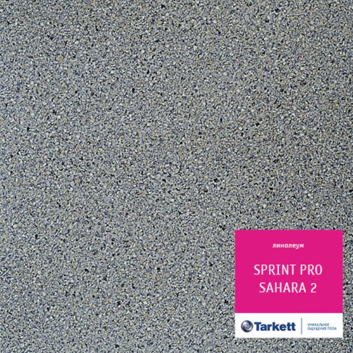 Линолеум полукоммерческий "Tarkett" Sprint Pro Sahara 2 (4м) — купить в Чите