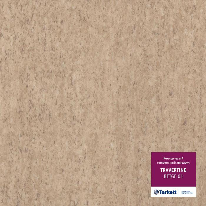 Линолеум коммерческий "Tarkett" Travertine PRO Beige 01 (3м) — купить в Чите