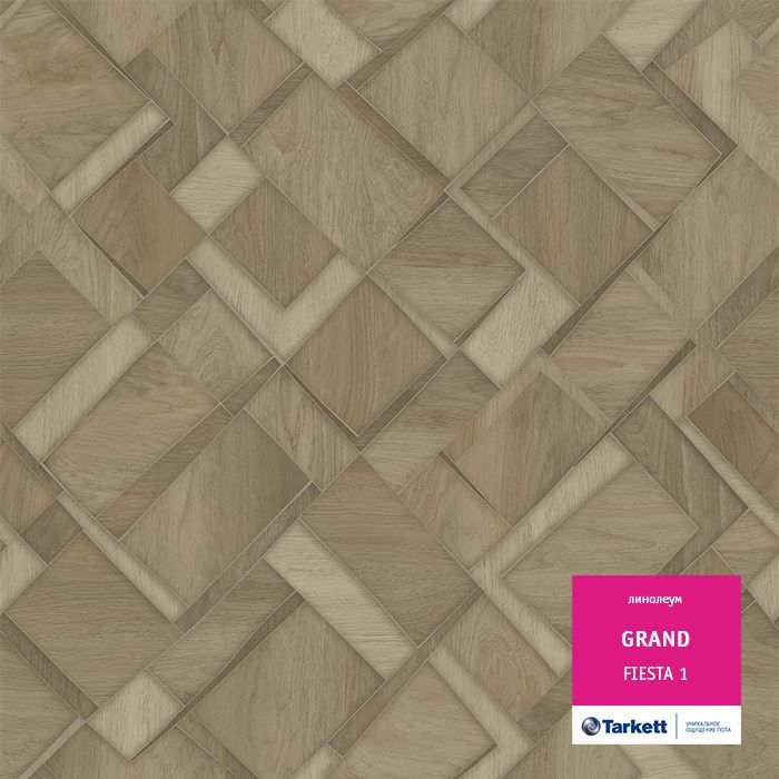 Линолеум бытовой "Tarkett" Grand Fiesta 1 (3м) — купить в Чите