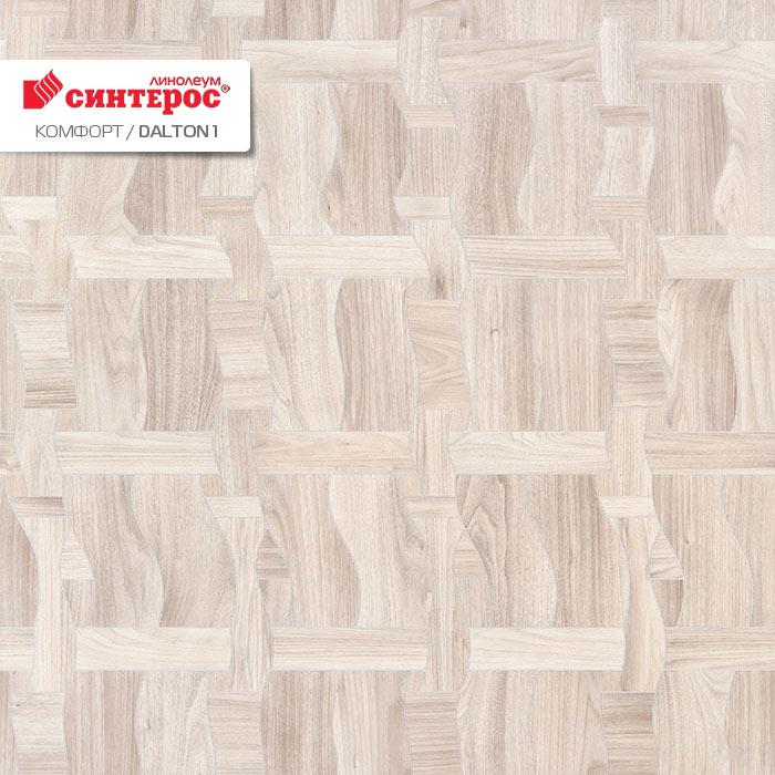 Линолеум бытовой "Синтерос" Комфорт Dalton 1 (4м) — купить в Чите