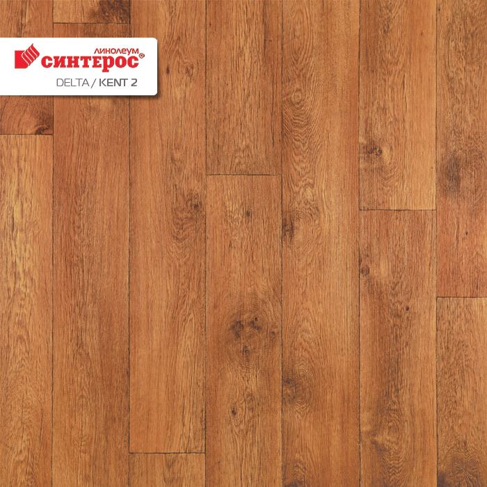 Линолеум бытовой "Синтерос" Delta Кент 2 (4м) — купить в Чите