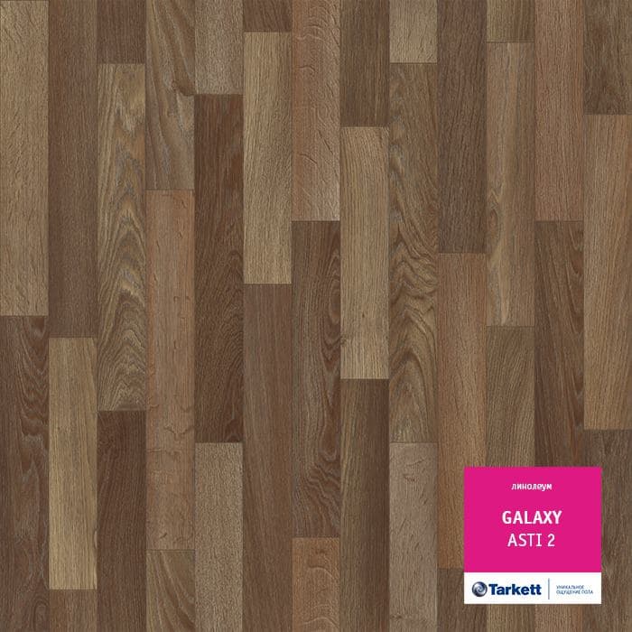 Линолеум полукоммерческий "Tarkett" Galaxy Asti 2 (4м) — купить в Чите