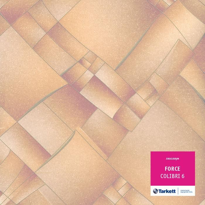 Линолеум полукоммерческий "Tarkett" Force Colibri 6 (2,5м) — купить в Чите