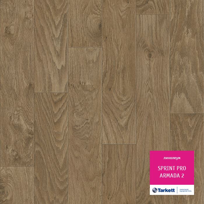 Линолеум полукоммерческий "Tarkett" Sprint Pro Armada 2 (3,5м) — купить в Чите