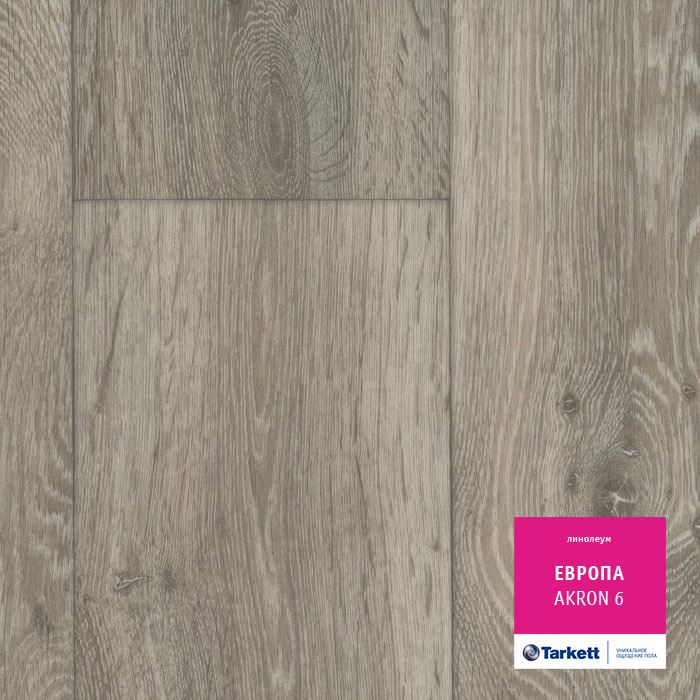 Линолеум бытовой "Tarkett" Европа Akron 6 (3,5м) — купить в Чите
