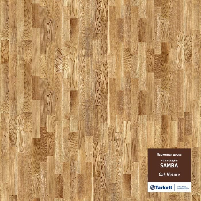 Паркетная доска "Tarkett" Samba Дуб натур (1123*192*14 мм) — купить в Чите