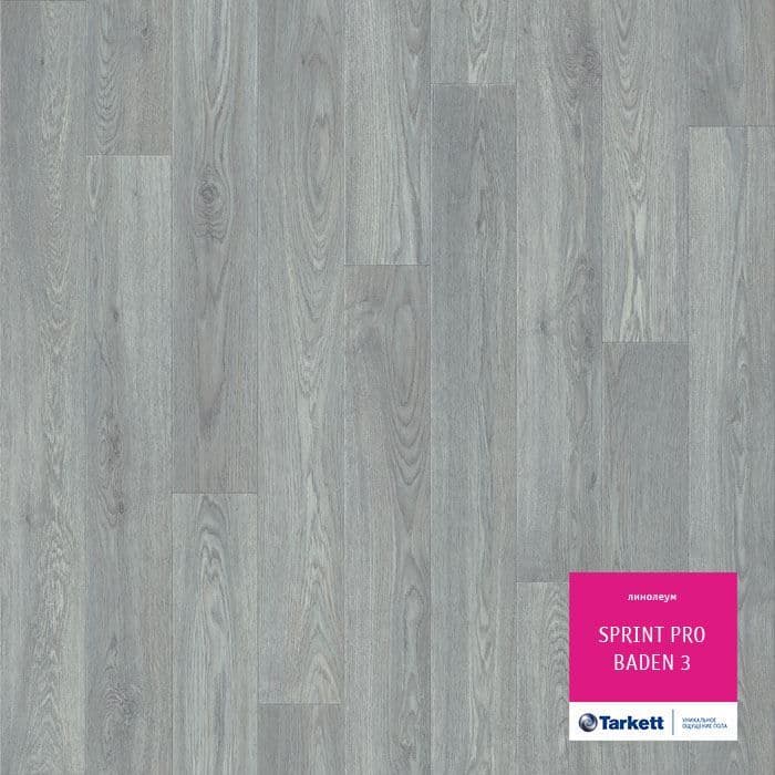 Линолеум полукоммерческий "Tarkett" Sprint Pro Baden 3 (3м) — купить в Чите