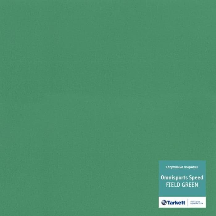 Спортивный линолеум "Tarkett" Omnisports speed Fieldgreen (2 м) — купить в Чите