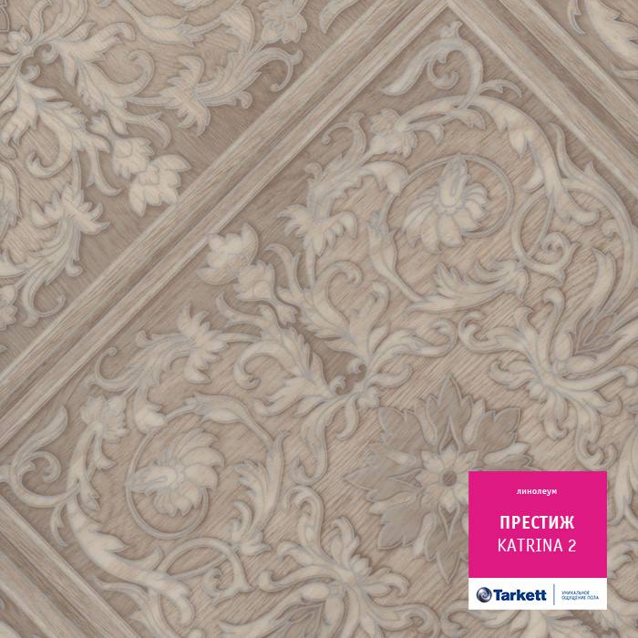 Линолеум бытовой "Tarkett" Престиж Katrina 2 (4м) — купить в Чите