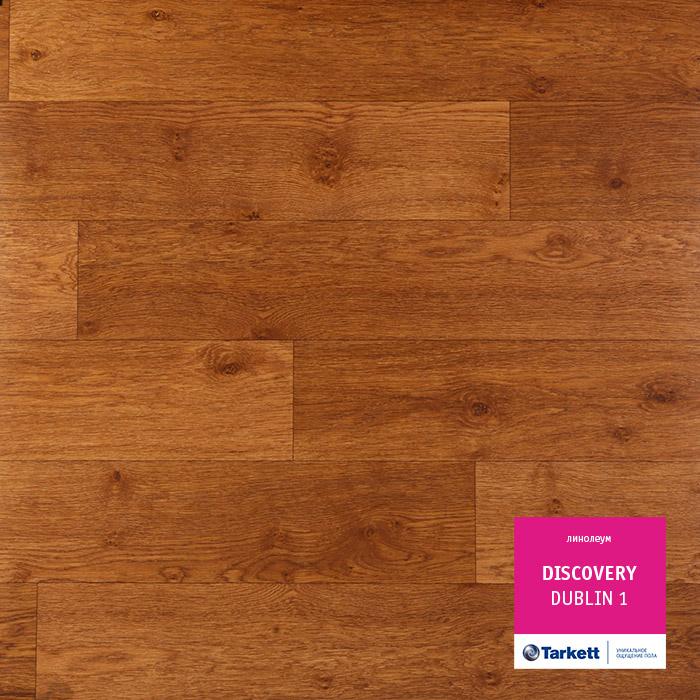 Линолеум бытовой "Tarkett" Discovery Dublin 1 (3м) — купить в Чите