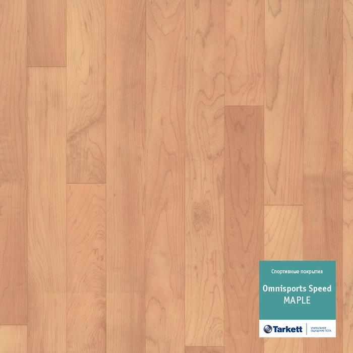 Спортивный линолеум "Tarkett" Omnisports speed Maple (2 м) — купить в Чите