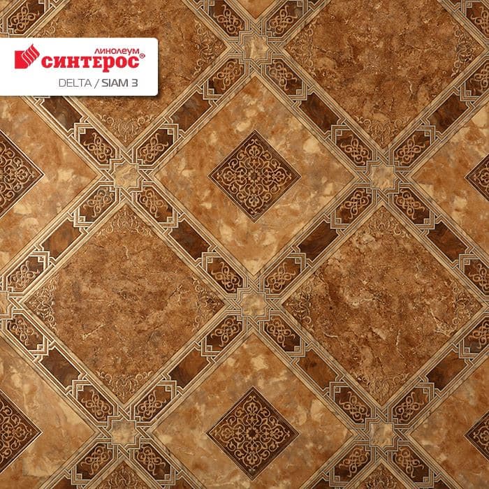 Линолеум бытовой "Синтерос" Delta Сиам 3 (3м) — купить в Чите