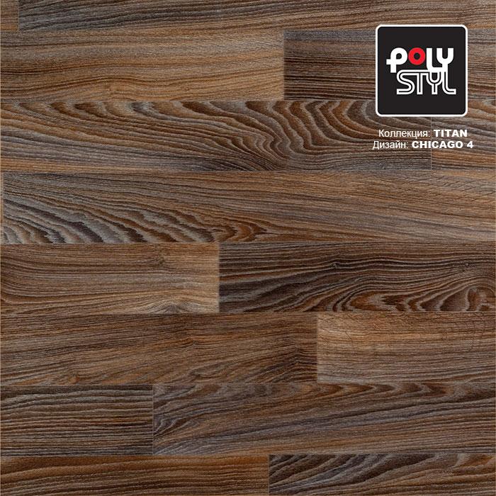 Линолеум полукоммерческий "Polystyl" Titan Chicago 4 (2,5м) — купить в Чите