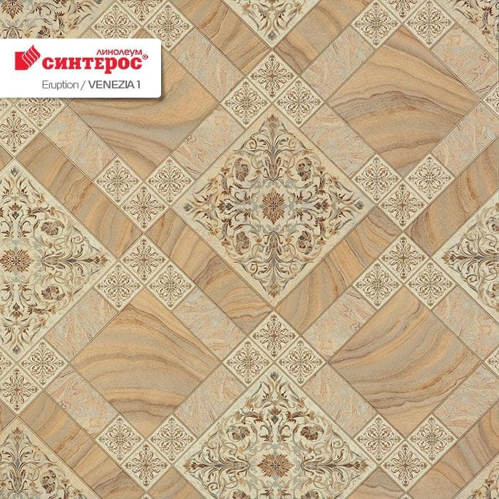 Линолеум бытовой "Синтерос" Eruption Venezia 1 (3,5м) — купить в Чите