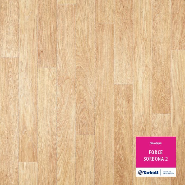 Линолеум полукоммерческий "Tarkett" Force Sorbona 2 (2,5м) — купить в Чите