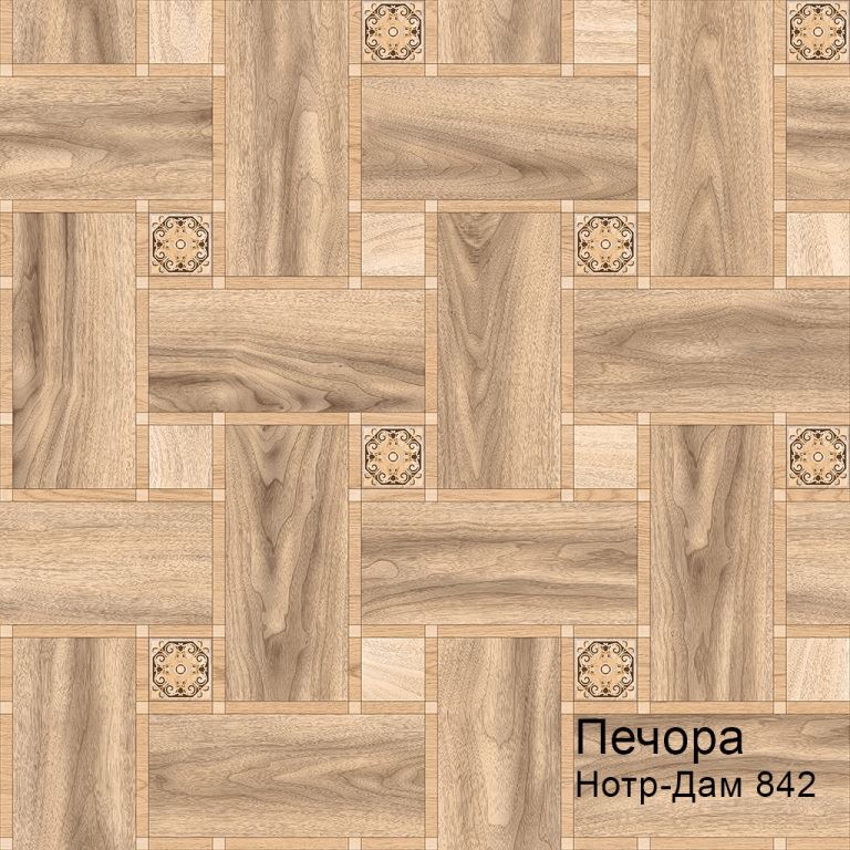 Линолеум бытовой "Комитекс" Печора Нотр-Дам 842 (4м) — купить в Чите
