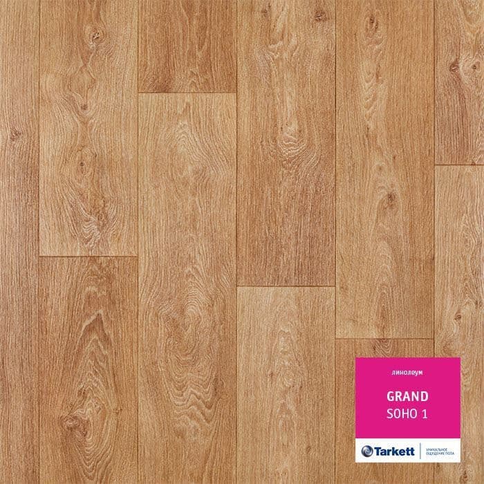 Линолеум бытовой "Tarkett" Grand Soho 1 (3,5м) — купить в Чите