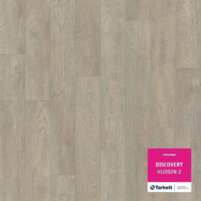 Линолеум бытовой "Tarkett" Discovery Hudson 2 (3м) — купить в Чите
