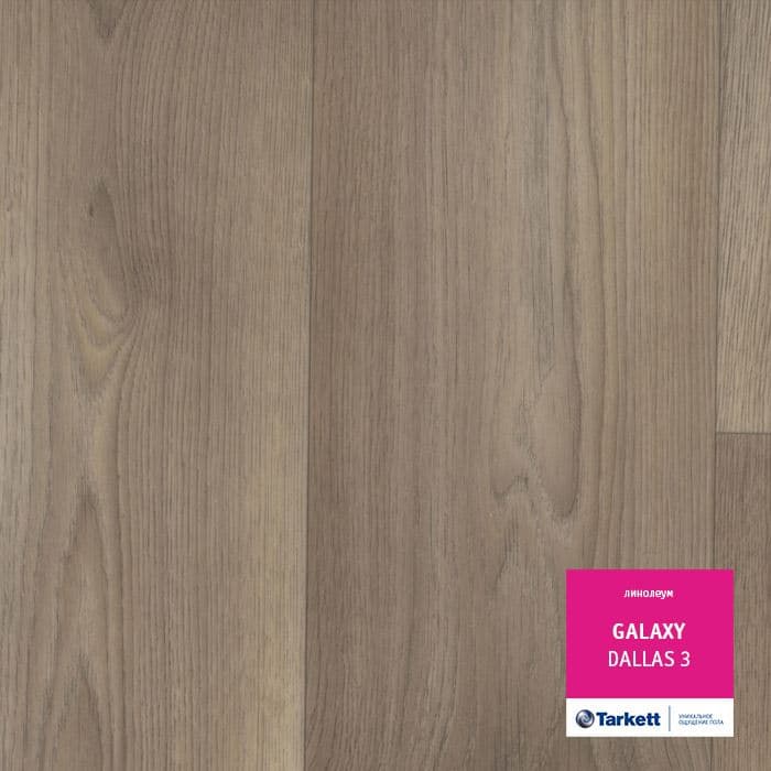Линолеум полукоммерческий "Tarkett" Galaxy Dallas 3 (3м) — купить в Чите