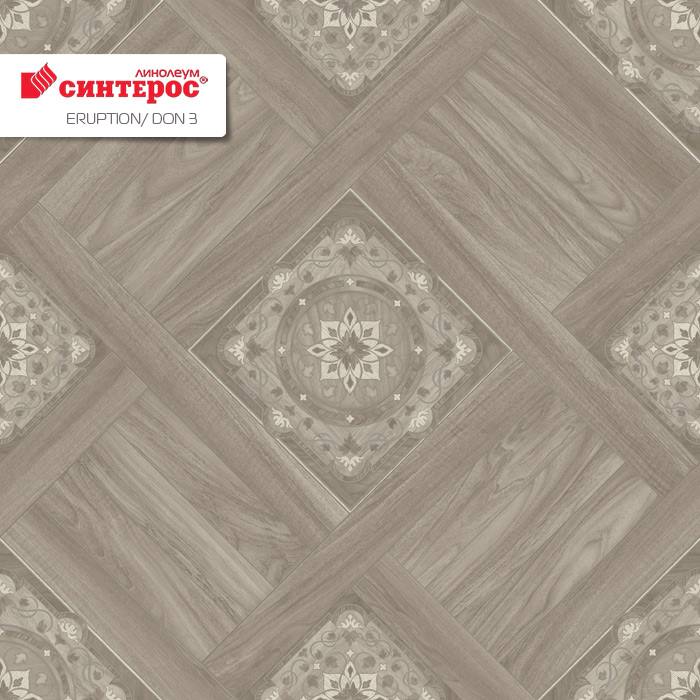 Линолеум бытовой "Синтерос" Eruption Don 3 (3,5м) — купить в Чите