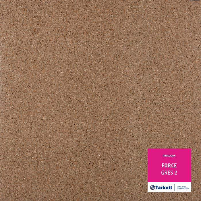 Линолеум полукоммерческий "Tarkett" Force Gres 2 (3м) — купить в Чите
