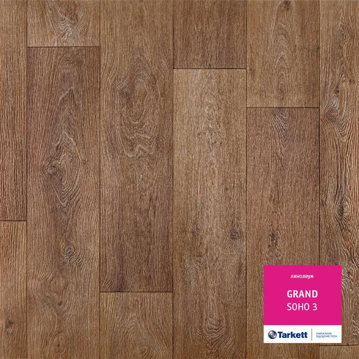 Линолеум бытовой "Tarkett" Grand Soho 3 (2,5м) — купить в Чите
