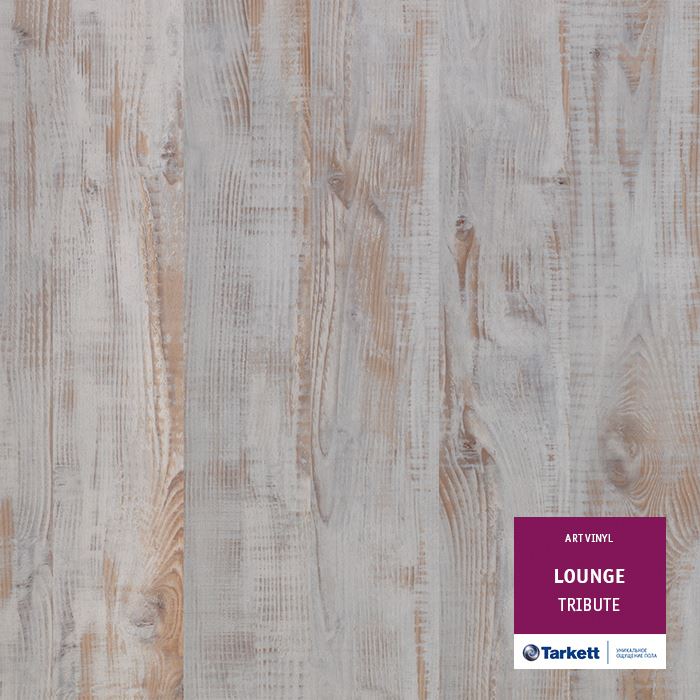 Виниловая плитка "Tarkett" Lounge Tribute (914,4*152,4*3,0 мм) — купить в Чите