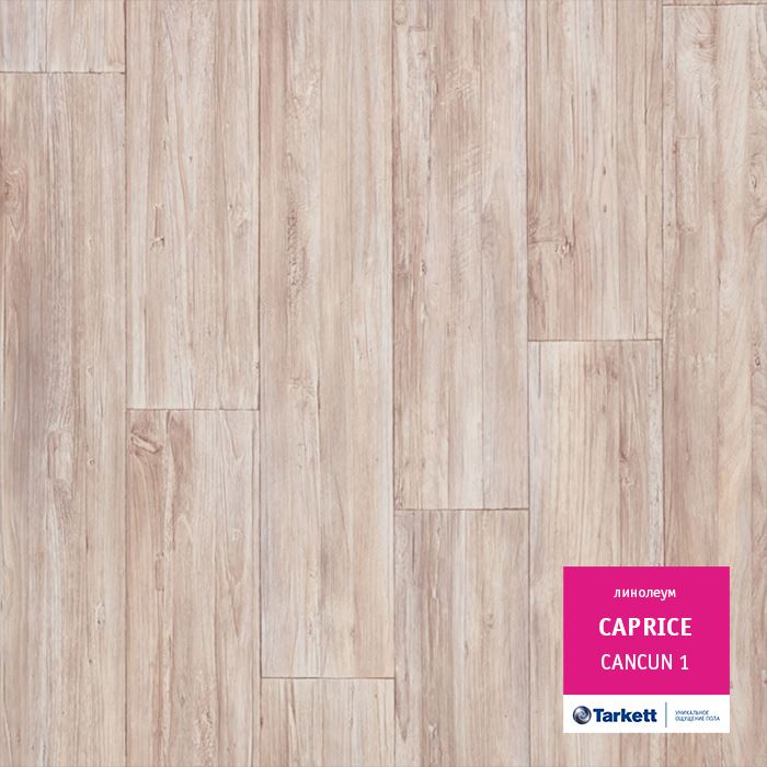 Линолеум бытовой "Tarkett" Caprice Cancun 1 (3,5м) — купить в Чите