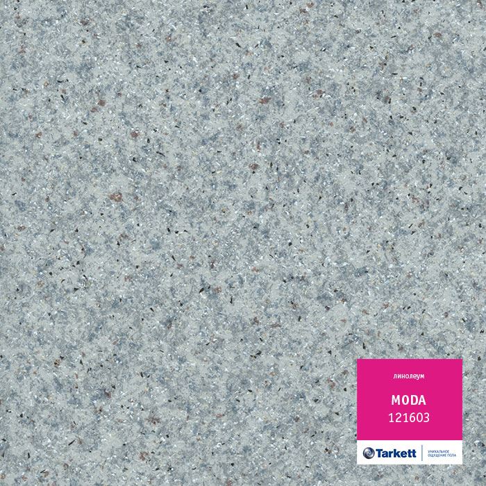 Линолеум бытовой "Tarkett" Moda 121603 (4м) — купить в Чите