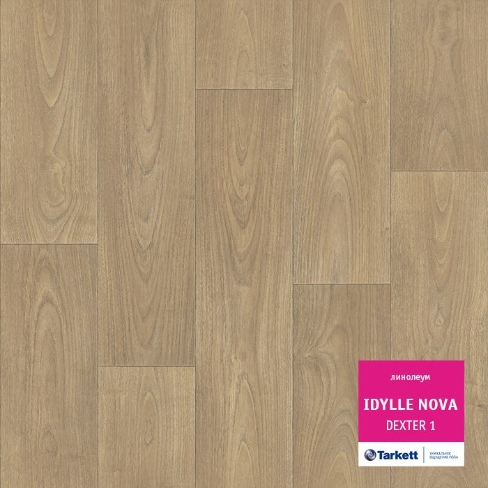 Линолеум полукоммерческий "Tarkett" Idylle Nova Dexter 1 (3м) — купить в Чите