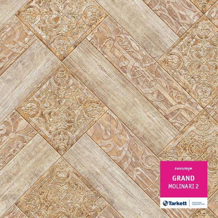 Линолеум бытовой "Tarkett" Grand Molinary 2 (3,5м) — купить в Чите