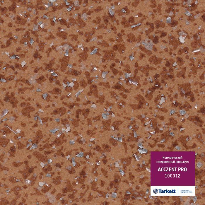 Линолеум коммерческий "Tarkett" Acczent Pro 100012 (4м) — купить в Чите