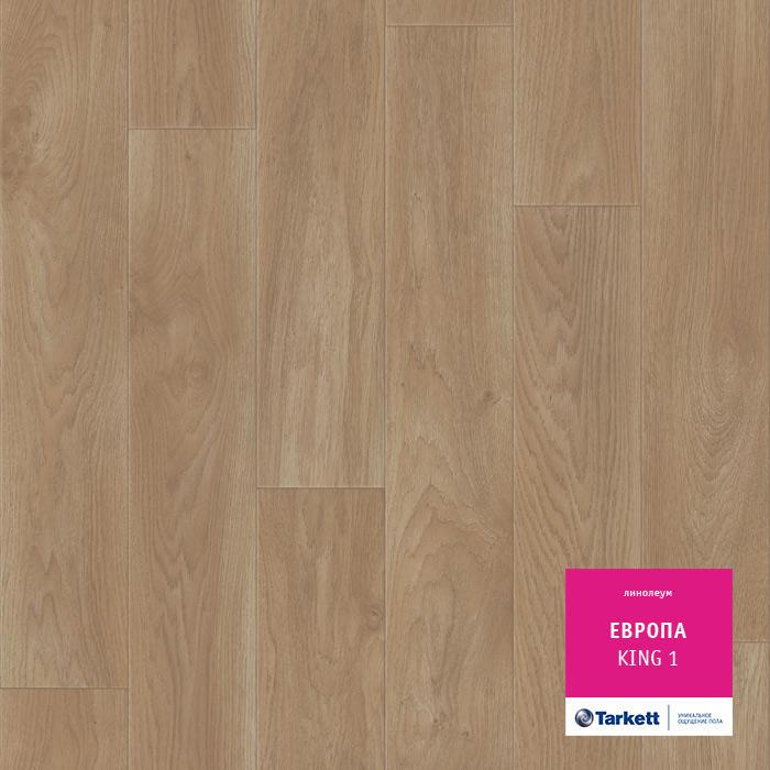 Линолеум бытовой "Tarkett" Европа King 1 (3,5м) — купить в Чите