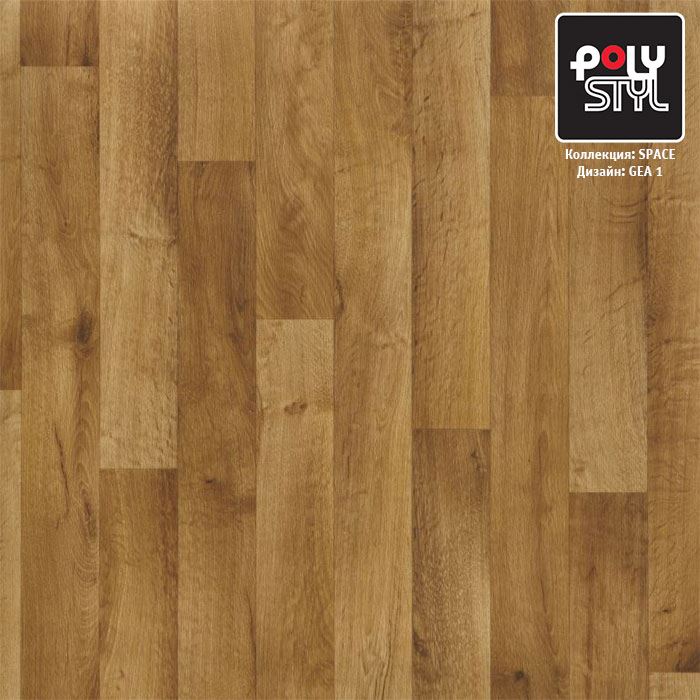 Линолеум полукоммерческий "Polystyl" Space Гея 1 (3м) — купить в Чите