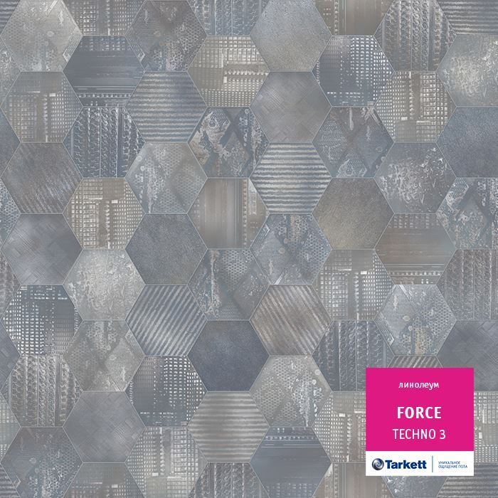 Линолеум полукоммерческий "Tarkett" Force Techno 3 (3,5м) — купить в Чите