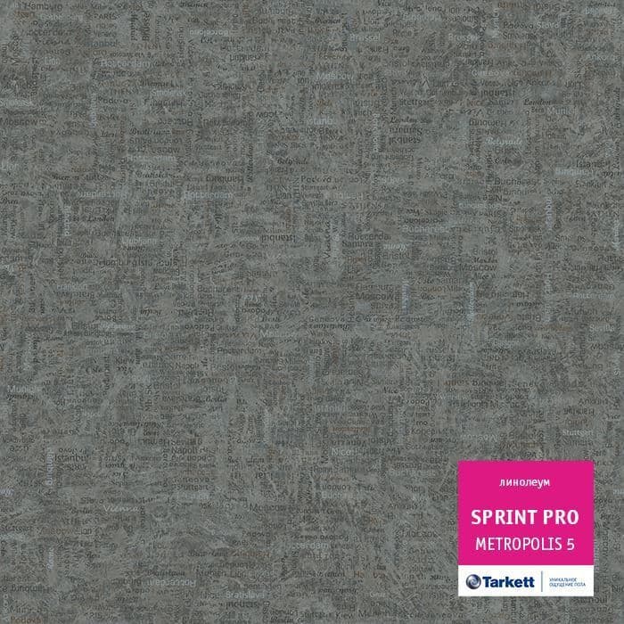 Линолеум полукоммерческий "Tarkett" Sprint Pro Metropolis 5 (2м) — купить в Чите